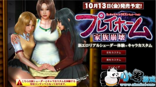 小黑游戏——www.1kyx.com 小黑游戏——www.1kyx.com