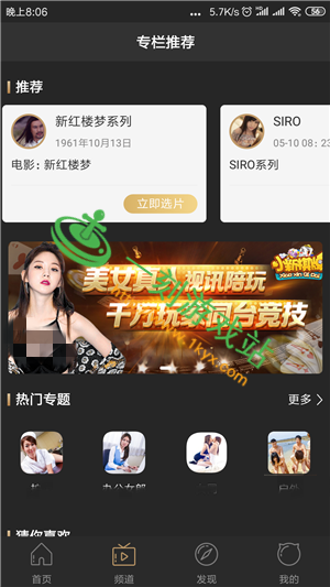 ������Ƶapp������-������Ƶapp���°����