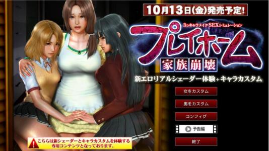 �������ĸŮ������ô����-PlayHome��������