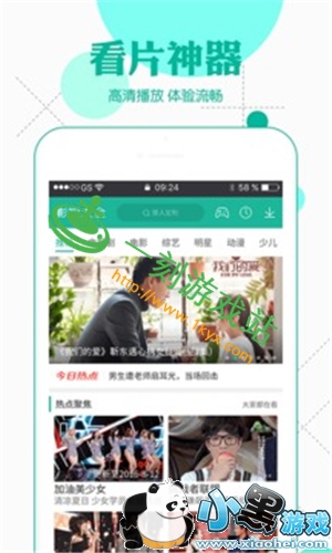 С����Ϸվ����www.1kyx.com