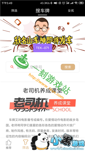 С����Ϸվ����www.1kyx.com