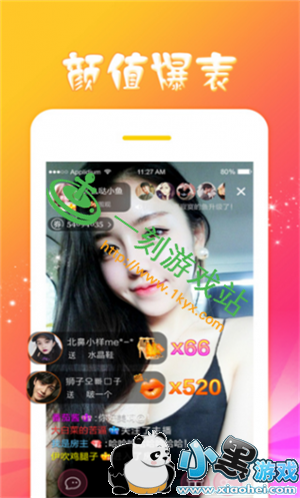 С����Ϸվ����www.1kyx.com