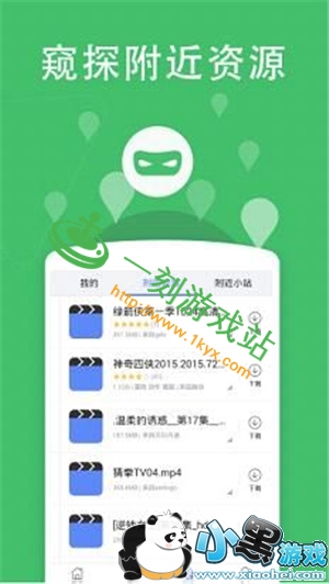 С����Ϸվ����www.1kyx.com