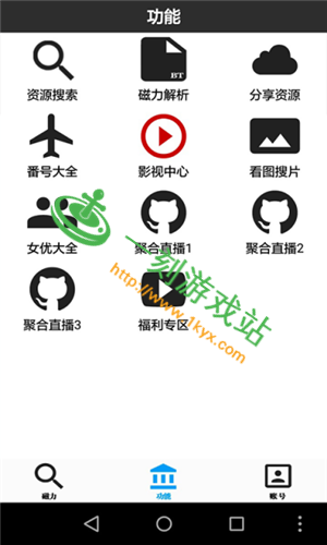 ���ܱ���������ʲô-���ܱ���app��������Щ