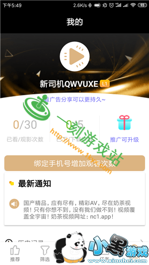 С����Ϸվ����www.1kyx.com