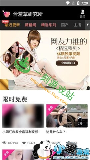 С����Ϸվ����www.1kyx.com