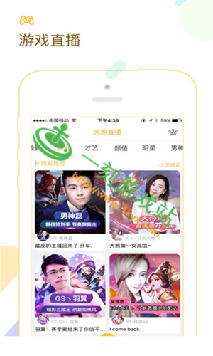 ���ܱ���iOS��ô���ز���-���ܱ���iOS������