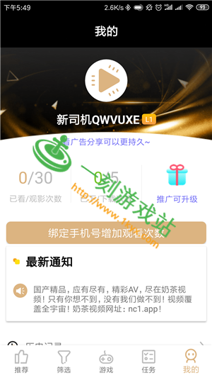 �̲���Ƶnc1.app��ô����-�̲���Ƶapp������