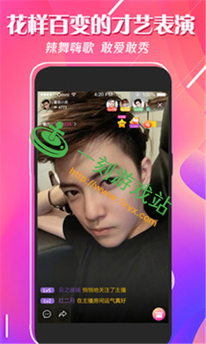 ӣ��ֱ��ƽ̨��������-ӣ��ֱ��app�ǲ��Ǳ�