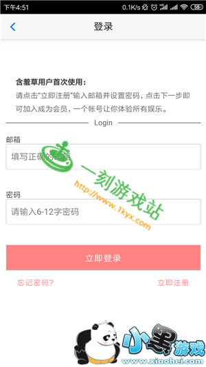 С����Ϸվ����www.1kyx.com