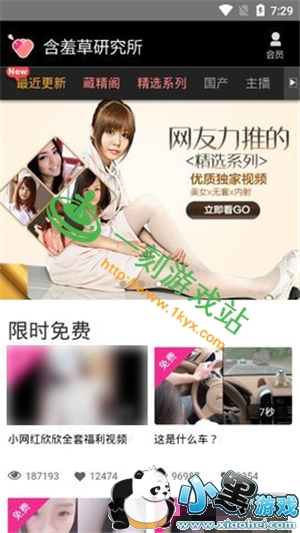 С����Ϸվ����www.1kyx.com