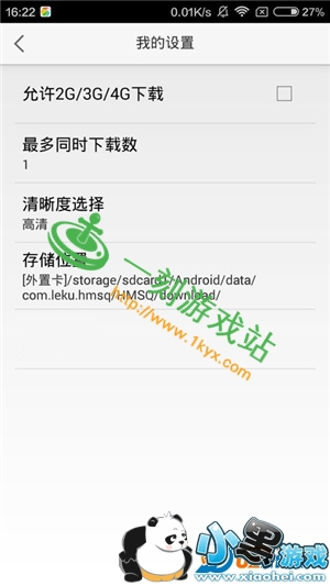 С����Ϸվ����www.1kyx.com