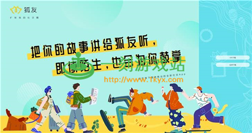 ����APP����APPӦ���̳ǣ��Ѻ�CEO��ʾ�Ǽ���