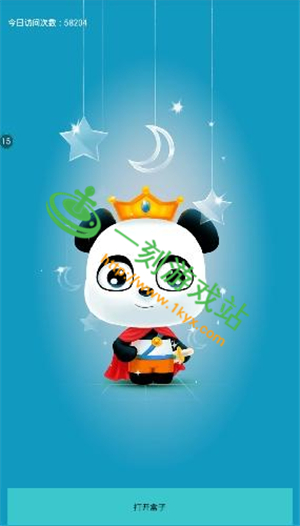 ���ܱ���2.5ֱ�������ĸ���-���ܱ���app�Ƽ�