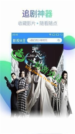 ��Ӱ��app���ڵ���������-��Ӱ�����԰�