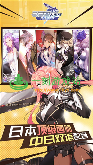 300����ս����2.0���� 300����ս����2.0����