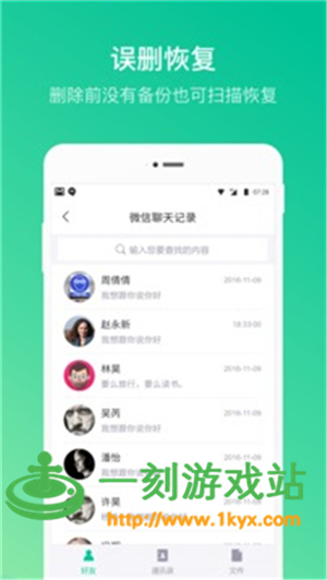 ׿ʦ��΢�Żָ���ʦ�����Ч��׿ʦ��΢��