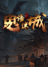 �����ԳǱ����淨���� �����ԳǱ�����������