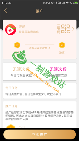 ��ݮ��Ƶapp�������Ƕ���-��ݮ��Ƶ�ƹ�����