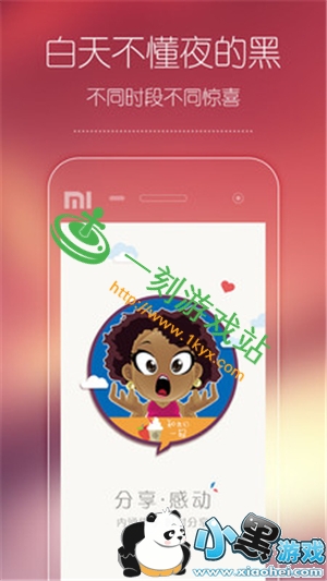 С����Ϸվ����www.1kyx.com