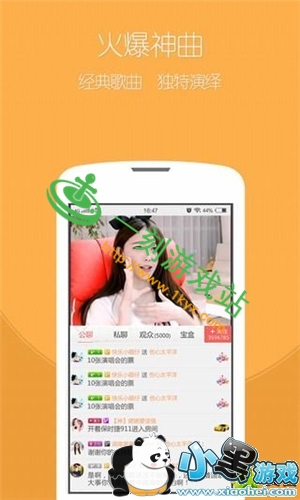 С����Ϸվ����www.1kyx.com