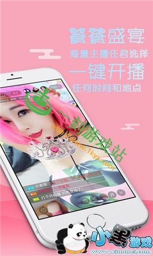 С����Ϸվ����www.1kyx.com