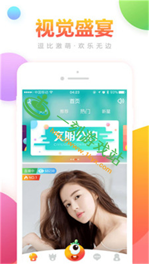 �Ȼ󱦺м�������ʲô-�Ȼ󱦺м������޸Ľ�