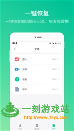 ׿ʦ��APP�������Ԥ��ɾ���������¼��׿ʦ