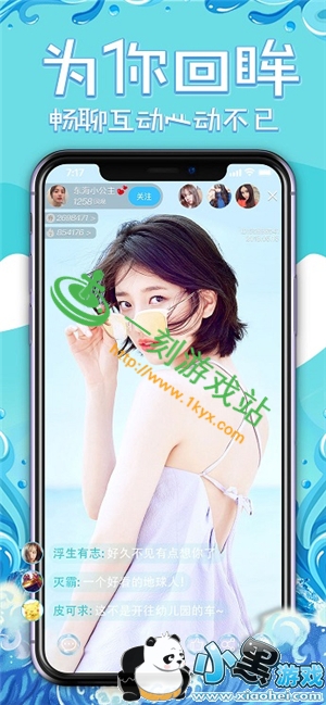 С����Ϸվ����www.1kyx.com