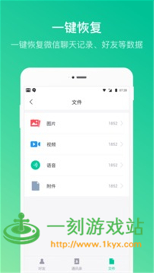 ׿ʦ�ָֻ�΢�������¼��ô����׿ʦ�ָֻ�