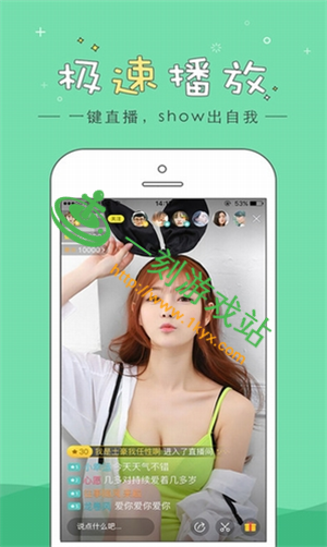 ����ֱ��ƽ̨�ͷ��绰-����ֱ��app�ͷ���ϵ