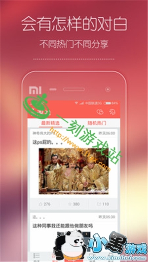 С����Ϸվ����www.1kyx.com