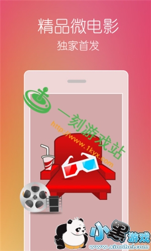 С����Ϸվ����www.1kyx.com