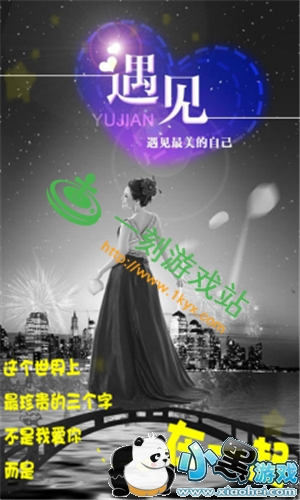 С����Ϸվ����www.1kyx.com