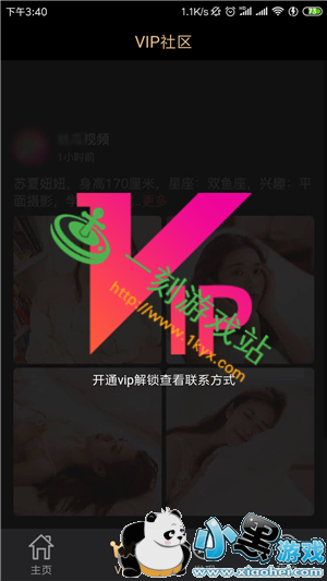 С����Ϸվ����www.1kyx.com