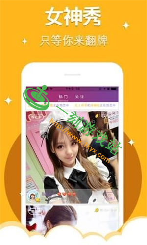 ��ɫֱ��app�޸İ�ios���ط���-��ɫֱ��ƻ��