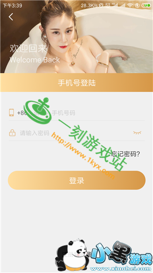 С����Ϸվ����www.1kyx.com