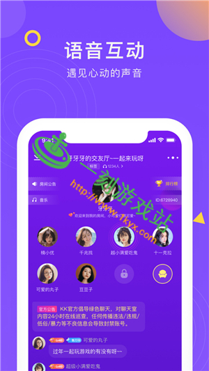 ��ɫ�����ʲô����-��ɫ���app������