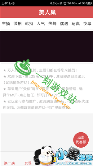 С����Ϸվ����www.1kyx.com