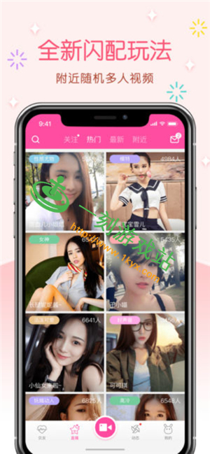 ůůֱ��������ַ��ʲô-ůůֱ����ַ���ӽ�