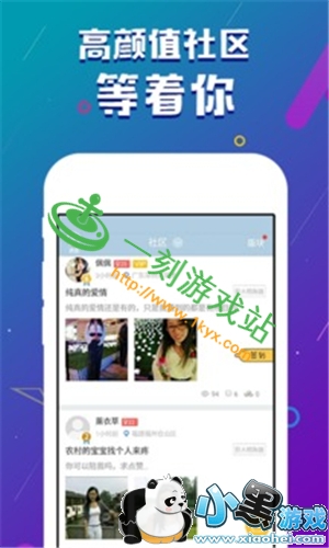 С����Ϸվ����www.1kyx.com