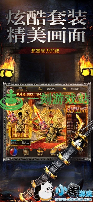 С����Ϸվ����www.1kyx.com