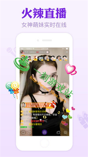 ��������԰ֱ��ƽ̨����-����԰ֱ��app����