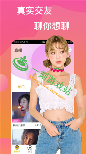 ҹ��ֱ��app������ô��-ҹ��ֱ�����˺���ԭ