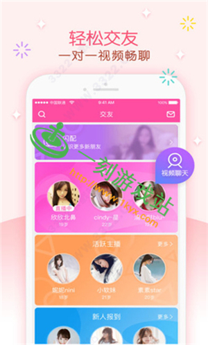 ůůֱ����ҳ���ַ�Ƕ���-ůůֱ��app��վ