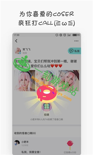С����app�ͷ��绰�Ƕ���-С����app�ͷ���ϵ