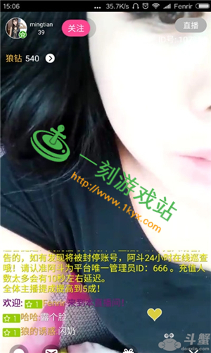 ҹ��ֱ����ô��������-ҹ��ֱ������ȥԭ���