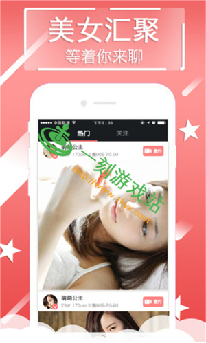 ҹ��ֱ����һ��ʲô��������-ҹ��ֱ��app��