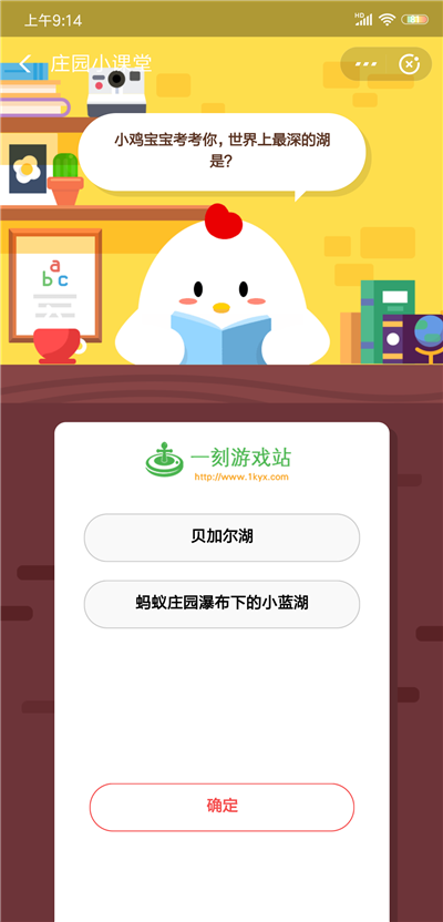 ֧��������ׯ԰7��8��ÿ��һ���-����ׯ԰