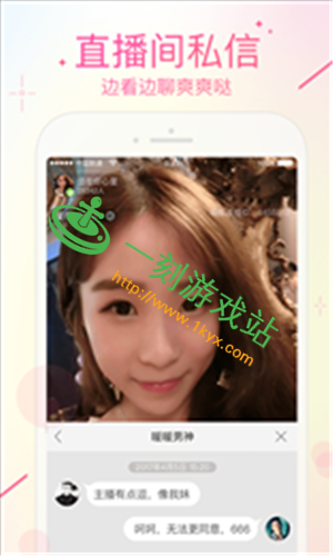 ����һ��ůůֱ���Ϳ��Բ�����-ůůֱ��app